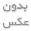 خیاط‌خانه‌ی محبوب